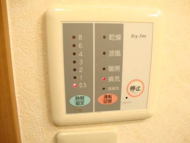 アンビションⅡのその他|浴室乾燥機