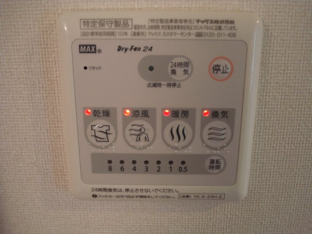 【その他】 | ラティールコート | 浴室乾燥