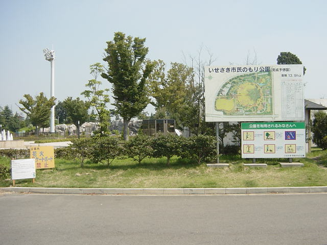 グリーンパークⅡの周辺|市民の森公園まで240ｍ