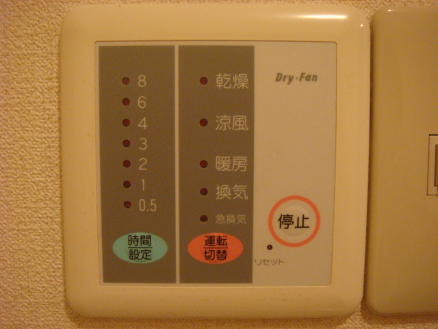リバーサイド都のその他|浴室乾燥機