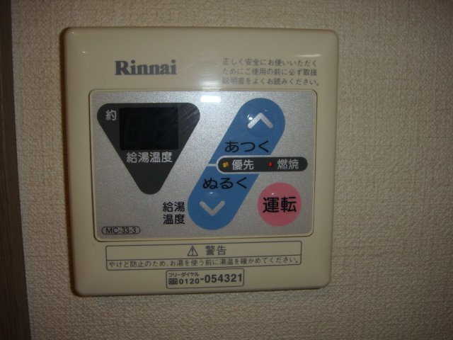 リバーサイド都のその他|給湯リモコン