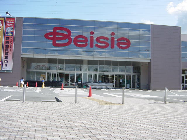 リバーサイド都の周辺|ベイシア（スーパー）まで400ｍ