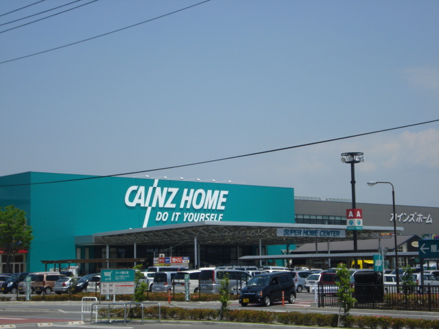 リバーサイド都の周辺|カインズホーム（ホームセンター）まで710ｍ