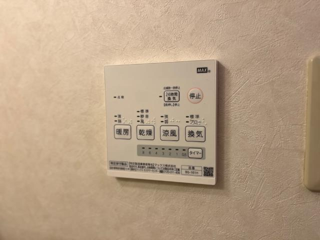 フォレスト粕川　Ｃのその他|浴室乾燥機