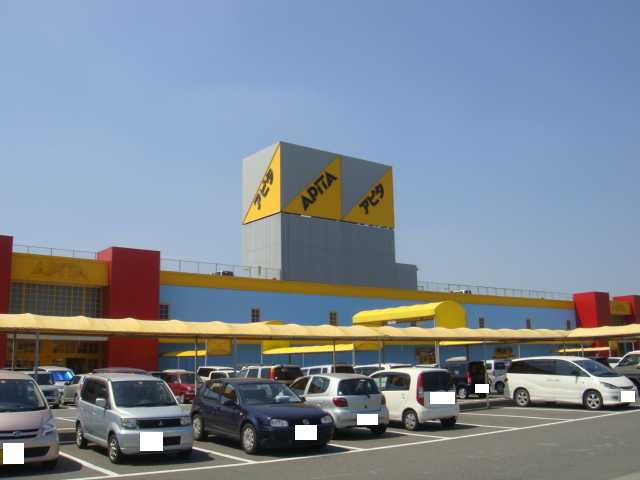 来夢２の周辺|アピタ伊勢崎東店まで1,449ｍ