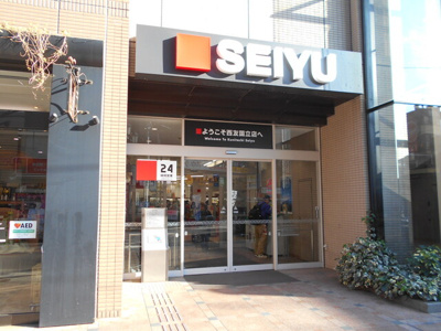 西友国立店まで700ｍ