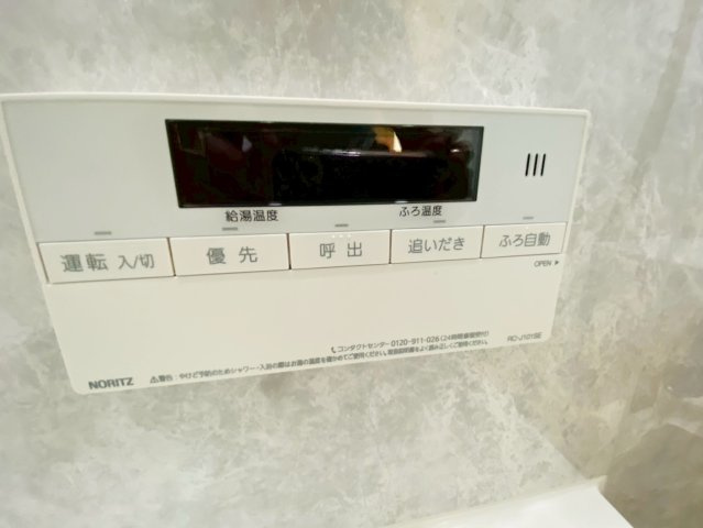 リナージュ/南区/御幸笛田/23-1期／1号棟の発電・温水設備