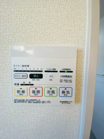 リナージュ/南区/御幸笛田/23-1期／1号棟の冷暖房・空調設備