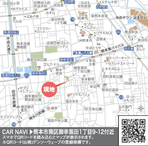 リナージュ/南区/御幸笛田/23-1期／1号棟の地図
