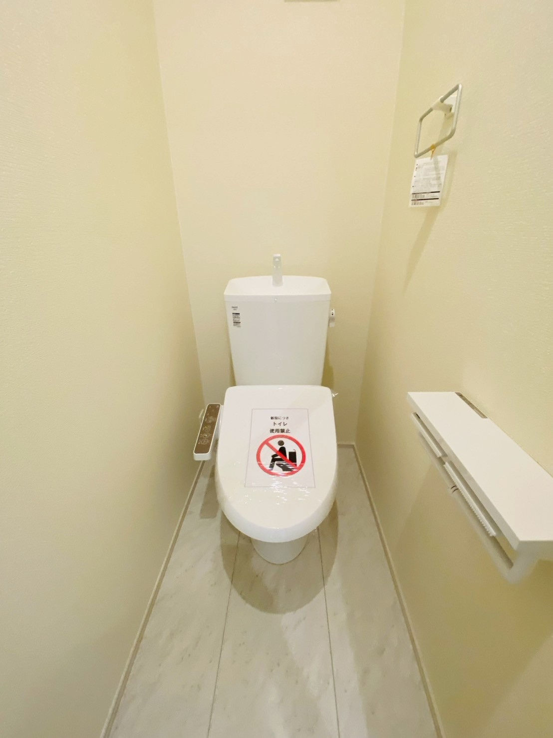 リナージュ/南区/御幸笛田/23-1期／1号棟のトイレ