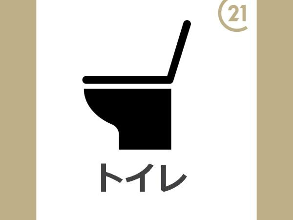 【トイレ】 | マンションＲ旗ヶ崎