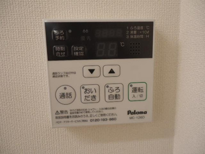 【その他】 | アンプルール | 給湯器リモコン（イメージ）