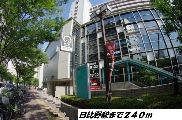 春風の周辺|名港線日比野駅まで240m