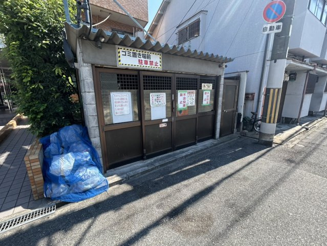 サンモール小阪のその他共用部分