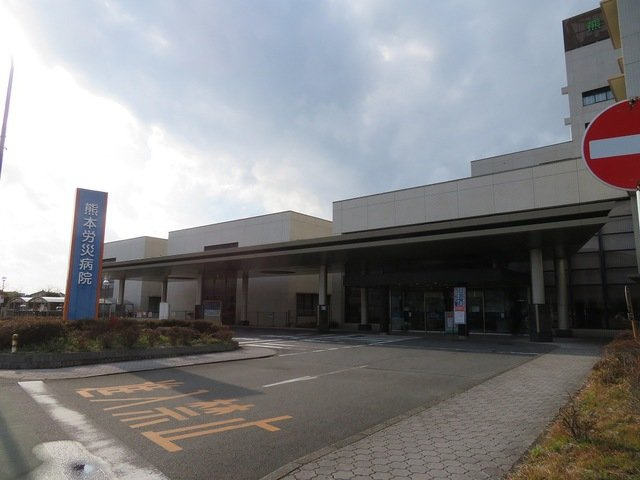 イースト　ワン　ハルズの周辺|熊本労災病院まで450m