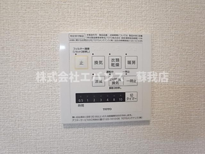  | エヴァーラスティング千葉