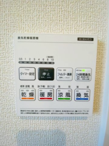 リナージュ/南区/御幸笛田1丁目/24-1期／1号棟の冷暖房・空調設備|御幸笛田新築完成しました☆即案内致可能☆当日の連絡も大歓迎☆