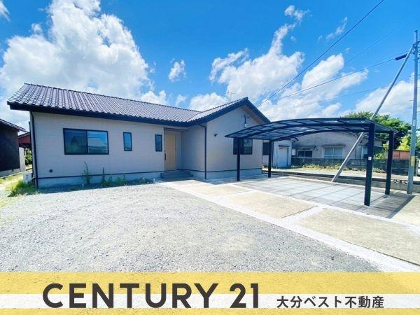 細　中古