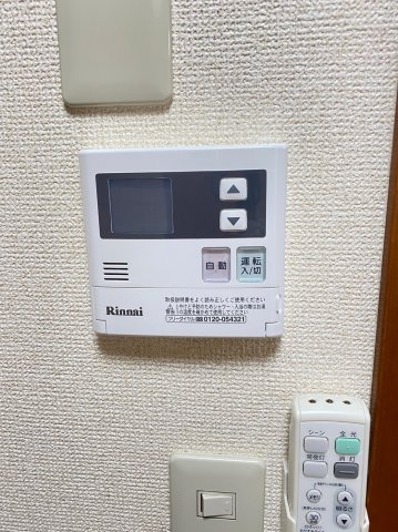ヒルズF&Mの設備|給湯リモコン自動お湯張り