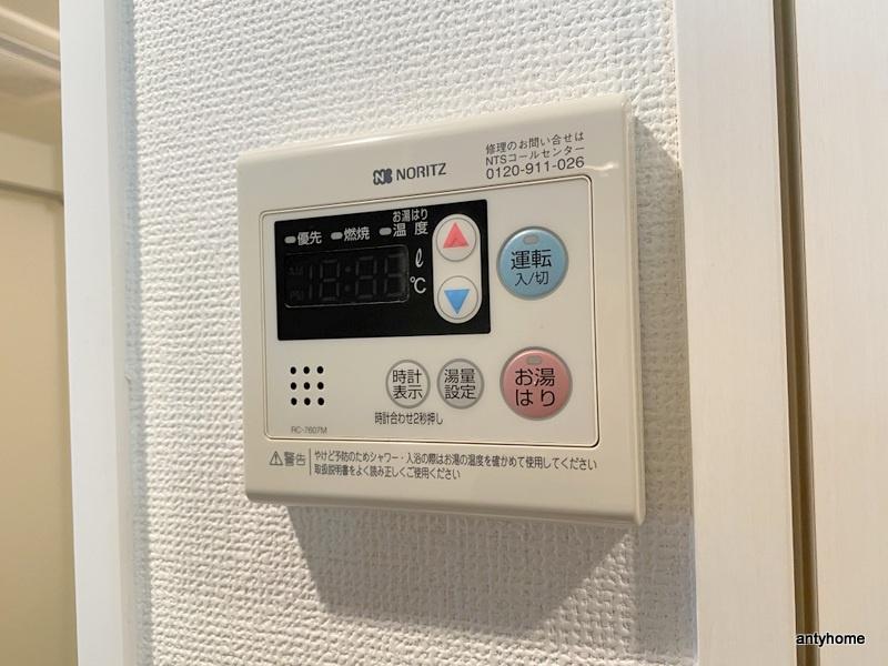 プレサンス大阪城公園パークプレイス　仲介手数料無料の内装