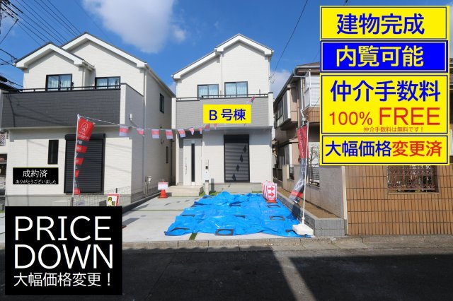 【GRAFARE　ZEH水準仕様】小平市天神町４期