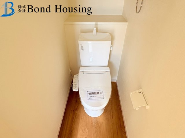 並列2台駐車可能　福吉台2丁目　新築限定１棟のトイレ