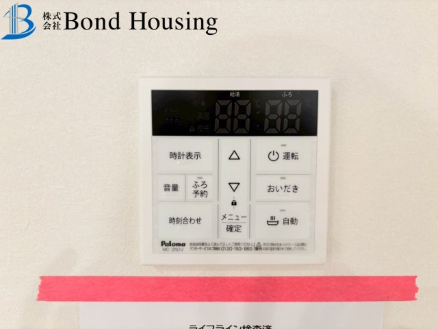 並列2台駐車可能　福吉台2丁目　新築限定１棟の防犯設備