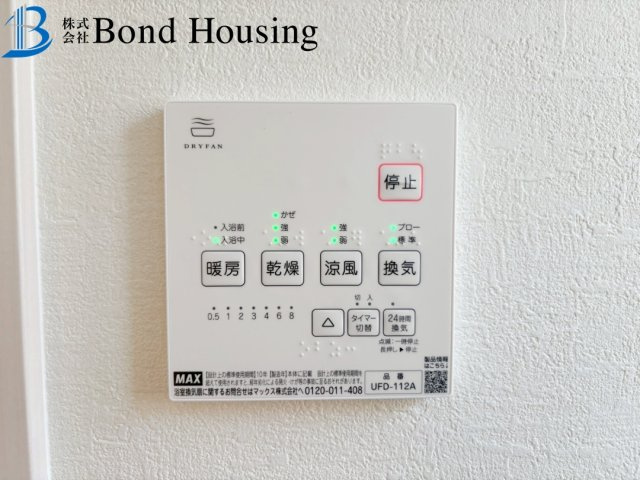 並列2台駐車可能　福吉台2丁目　新築限定１棟の防犯設備