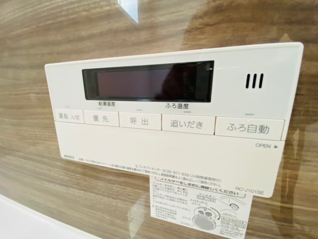 リナージュ/南区/御幸笛田1丁目/24-1期/2号棟の発電・温水設備|御幸笛田新築完成しました☆即案内致可能☆当日の連絡も大歓迎☆