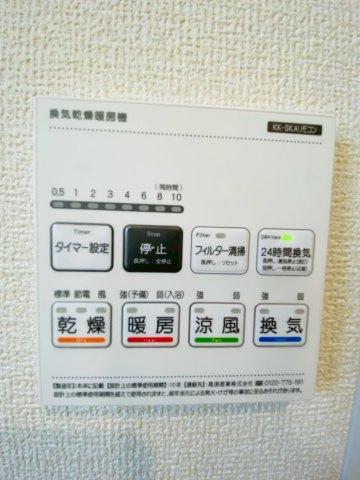 リナージュ/南区/御幸笛田1丁目/24-1期/2号棟の冷暖房・空調設備|御幸笛田新築完成しました☆即案内致可能☆当日の連絡も大歓迎☆