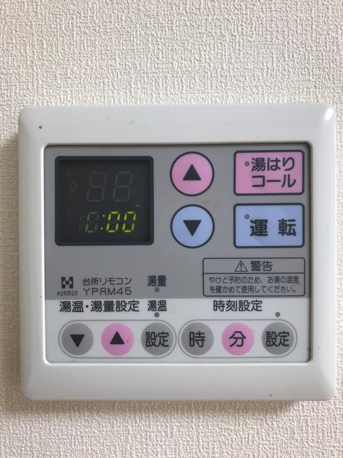 メゾン藤生の設備|現状優先となります