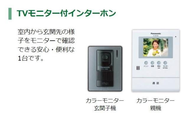 ルート１サイドのセキュリティ|カメラ付インターホン（イメージ）