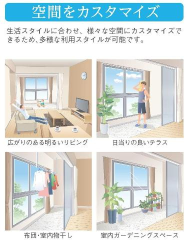 ルート１サイドの居間・リビング|その他（イメージ）