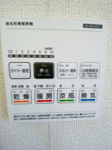 リナージュ/南区/御幸笛田1丁目/24-1期/3号棟の冷暖房・空調設備|御幸笛田新築完成しました☆即案内致可能☆当日の連絡も大歓迎☆