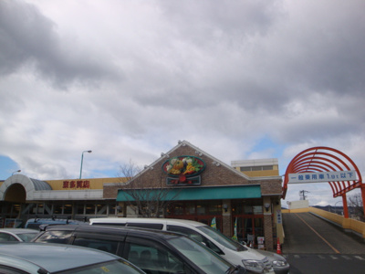 【周辺】 | サン・クレスト | サンユーストアー東多賀店まで798ｍ