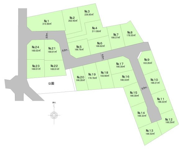 和良比大型分譲地166.21㎡～
