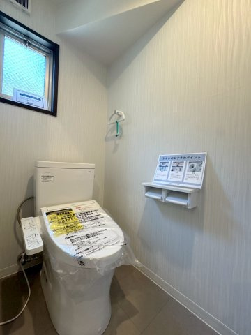 【認定中古】小倉南区志井鷹羽台　5SLDK　【小倉南区　中古戸建て】のトイレ|トイレには窓もあり換気できますよ♪【小倉南区　中古戸建】