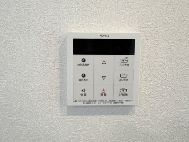 【認定中古】小倉南区志井鷹羽台　5SLDK　【小倉南区　中古戸建て】の発電・温水設備|設備：お風呂は追炊き＋オートバス＋湯はり予約機能付き♪【小倉南区　中古戸建】