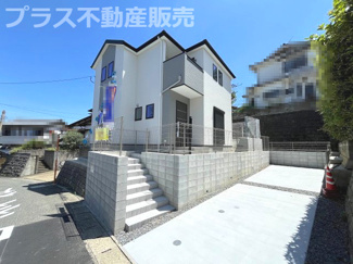 【外観】 | 完成しました。物件内部もご見学頂けます。プラス不動産販売にお任せ下さい。