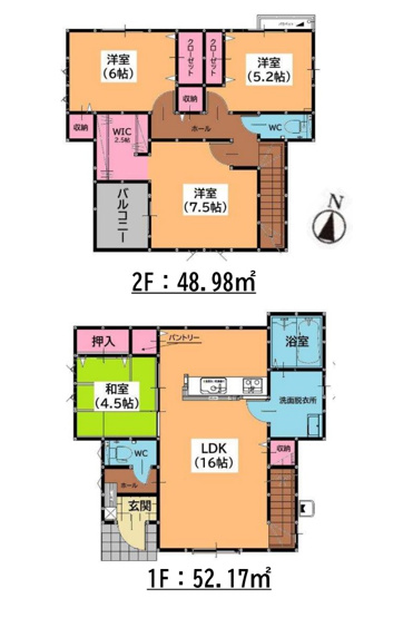 【間取り】 | 福岡市東区下原2丁目7期　1号棟（全1棟）【仲介手数料無料・0円】 | 平日、土日祝日もお好きな日時にご見学可能です。お気軽にお問合せ下さい。