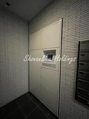 【その他共用部分】 | ルメイユ横浜関内 | 便利な宅配ボックス♪