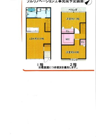 ReTrrace鷺洲01の間取り