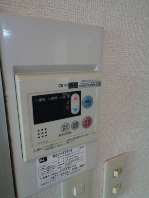 パインクレストのその他