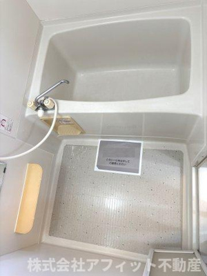 【浴室】 | コスモハイツ