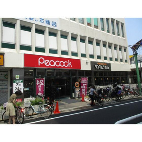 ピーコックストア経堂店まで540m