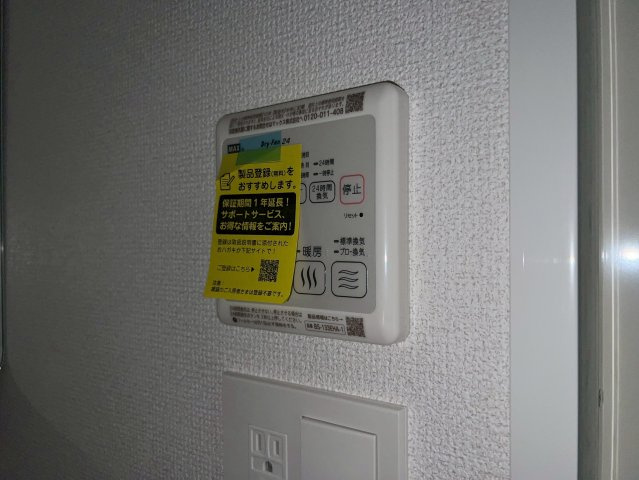 【設備】 | セレニテ夕陽丘エクラ