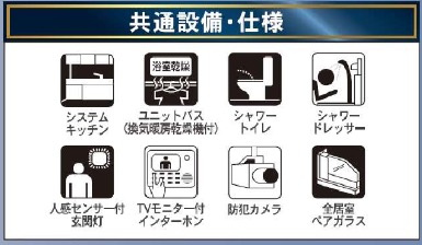  | 横浜市旭区市沢町 新築戸建て【仲介手数料無料】 | 仲介手数料無料！お問合せ下さい/080-7058-7312 