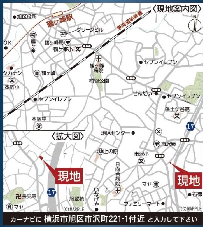 | 横浜市旭区市沢町 新築戸建て【仲介手数料無料】 | 仲介手数料無料！お問合せ下さい/080-7058-7312 