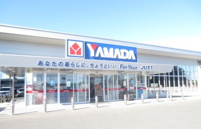 【周辺】 | サン・ヴェール | ヤマダ電機テックランド加須店まで1380m