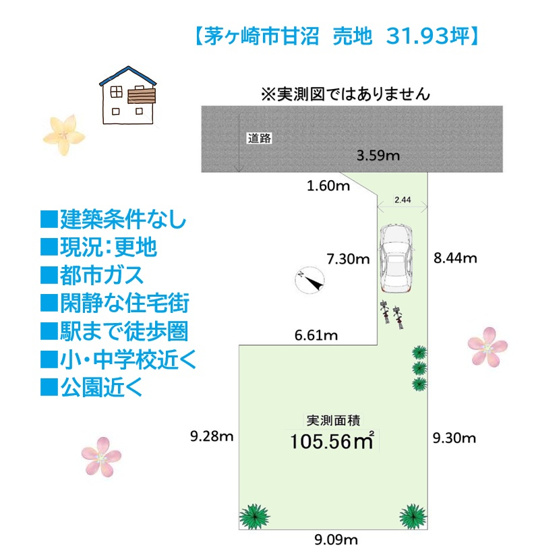 【土地図】 | 「建築条件なし」なので自分の思い描くマイホームを自由に建築♪
経済的な「都市ガス」利用可能◎